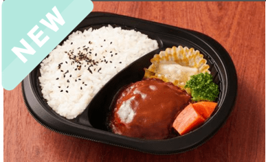 特製デミソースハンバーグ弁当