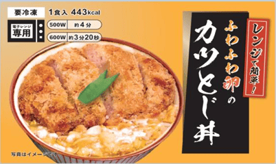 ふわふわ卵のカツとじ丼