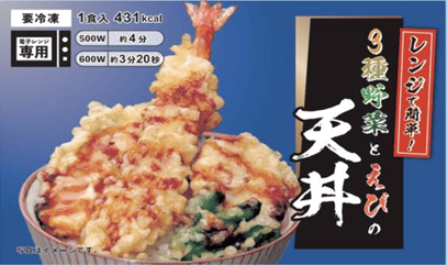 ３種野菜とえびの天丼